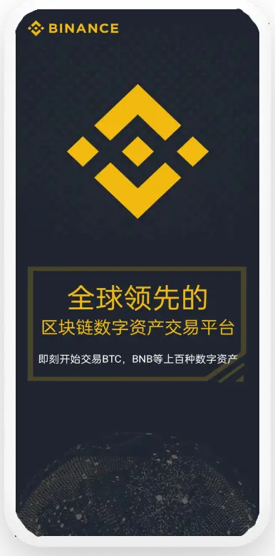 USDT钱包下载链接